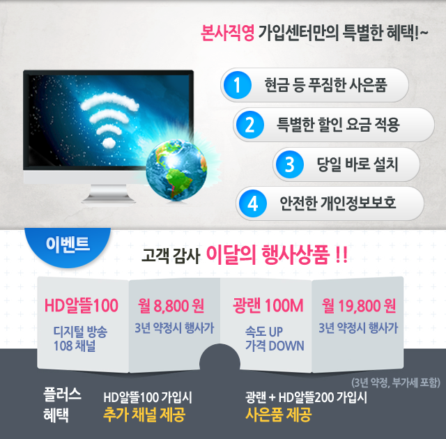 Btv케이블 광진성동방송 모바일 메인화면